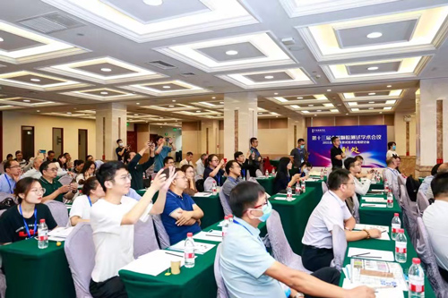 El analizador de tamaño de micronanopartículas de Jinan participó en la 13.ª Conferencia Académica Nacional sobre Pruebas de Partículas