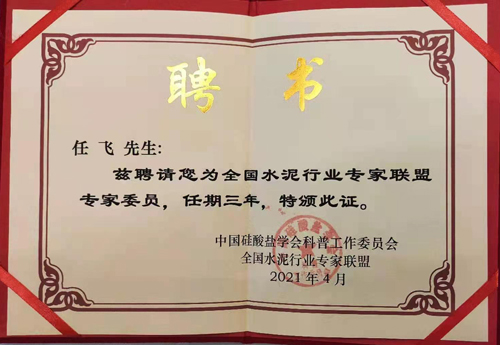 Jinan Winner trae el sistema de monitoreo de tamaño de partículas en línea Winner1702 para participar en la 13.ª Conferencia de intercambio de nuevas tecnologías de molienda nacional e internacional Jinan Winner trae el sistema de monitoreo de tamaño de partículas en línea Winner1702 para participar en la 13.ª Conferencia de intercambio de nuevas tecnologías de molienda nacional e internacional