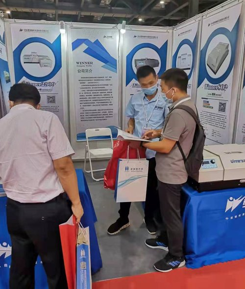 La tecnología ganadora del analizador de tamaño de partículas ayuda a la 22ª Exposición Internacional de Tecnología del Cemento de China La tecnología ganadora del analizador de tamaño de partículas ayuda a la 22ª Exposición Internacional de Tecnología del Cemento de China