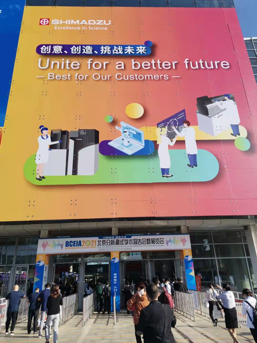 El analizador de tamaño de partículas ganador brilla en el Informe Académico de Análisis y Pruebas de Beijing El analizador de tamaño de partículas ganador brilla en el Informe Académico de Análisis y Pruebas de Beijing