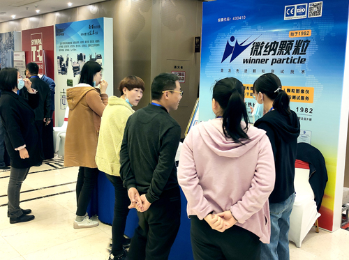 El ganador de Jinan participa en la Preparación Nacional de Polvos Farmacéuticos 2021 para ayudar a controlar el tamaño de las partículas de los polvos farmacéuticos El ganador de Jinan participa en la Preparación Nacional de Polvos Farmacéuticos 2021 para ayudar a controlar el tamaño de las partículas de los polvos farmacéuticos