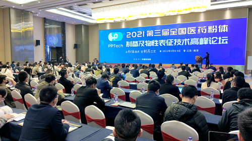 El ganador de Jinan participa en la Preparación Nacional de Polvos Farmacéuticos 2021 para ayudar a controlar el tamaño de las partículas de los polvos farmacéuticos El ganador de Jinan participa en la Preparación Nacional de Polvos Farmacéuticos 2021 para ayudar a controlar el tamaño de las partículas de los polvos farmacéuticos