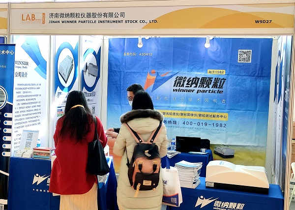 El ganador de Jinan aparece en CPhi2020 para ayudar en el análisis del tamaño de partículas de materias primas farmacéuticas El ganador de Jinan aparece en CPhi2020 para ayudar en el análisis del tamaño de partículas de materias primas farmacéuticas