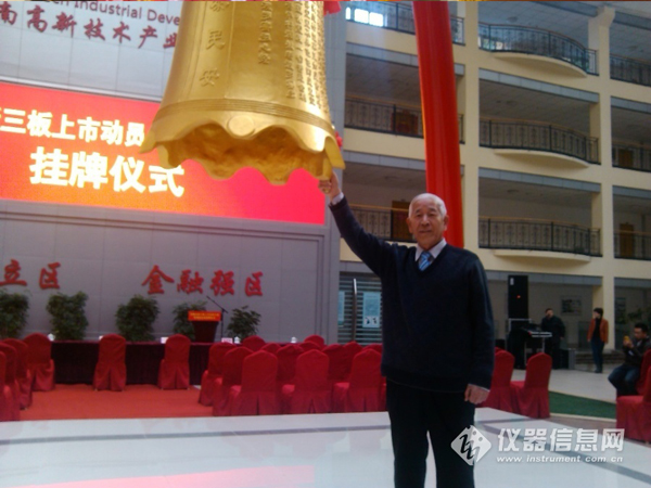 Exclusive interview with Professor Ren Zhongjing, founder of Winner particles and veteran expert with outstanding contributions to China’s particle testing industry Exclusive interview with Professor Ren Zhongjing, founder of Winner particles and veteran expert with outstanding contributions to China’s particle testing industry