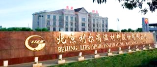 Aplicación del analizador láser de tamaño de partículas en la producción de material refractario.