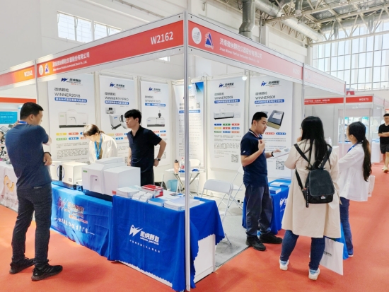 Asista a la exposición CISILE 2024