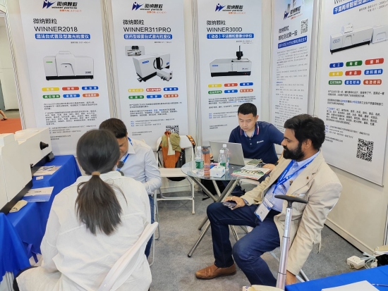 Asista a la exposición CISILE 2024