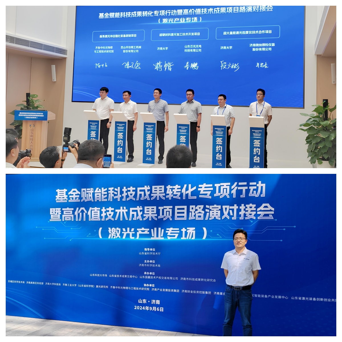 Proyecto de cooperación sobre analizadores de tamaño de partículas Proyecto de cooperación sobre analizadores de tamaño de partículas