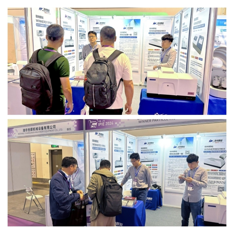 La partícula ganadora participó en la Exposición Internacional de Instrumentos de Shanghai IPIE2024 La partícula ganadora participó en la Exposición Internacional de Instrumentos de Shanghai IPIE2024