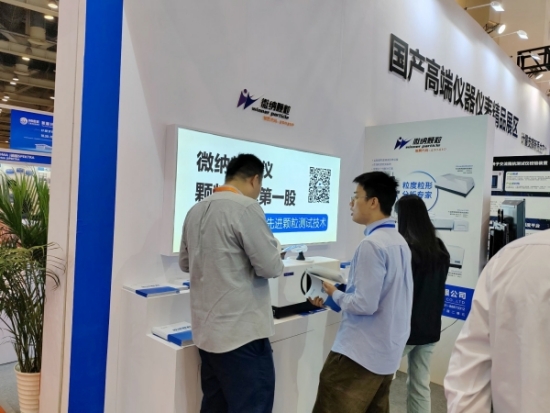 Partícula ganadora participa en la primera Exposición de Instrumentos y Equipos de Medición (2024)