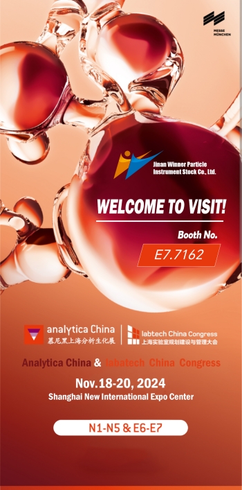 La partícula ganadora participará en la Exposición de Análisis de Shanghai en Múnich La partícula ganadora participará en la Exposición de Análisis de Shanghai en Múnich