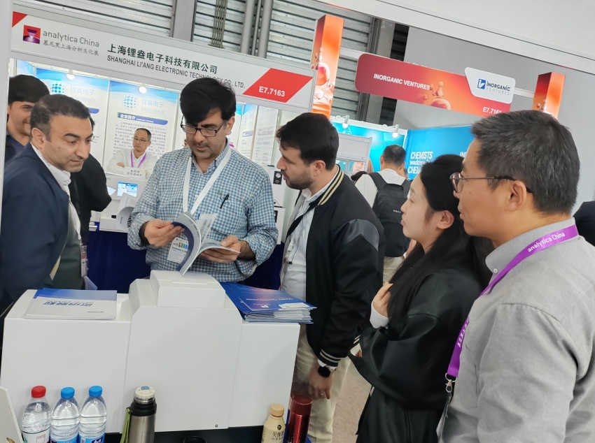 analytica China 2024: una fiesta de tecnología y comunicación, nuestro maravilloso viaje analytica China 2024: una fiesta de tecnología y comunicación, nuestro maravilloso viaje