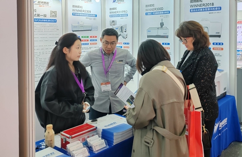 analytica China 2024: una fiesta de tecnología y comunicación, nuestro maravilloso viaje analytica China 2024: una fiesta de tecnología y comunicación, nuestro maravilloso viaje