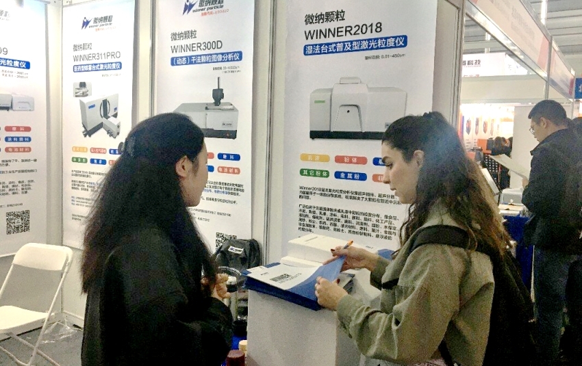 analytica China 2024: una fiesta de tecnología y comunicación, nuestro maravilloso viaje analytica China 2024: una fiesta de tecnología y comunicación, nuestro maravilloso viaje