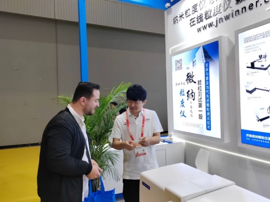 Analizador de tamaño de partículas ganador en CHINA COAT: visión precisa del mundo microscópico, ayudando a la innovación y el desarrollo de la industria de recubrimientos