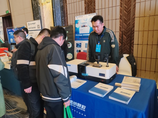 Perspectivas después de la exposición de intercambio de productos de fabricantes de instrumentos de Ganqingning Perspectivas después de la exposición de intercambio de productos de fabricantes de instrumentos de Ganqingning