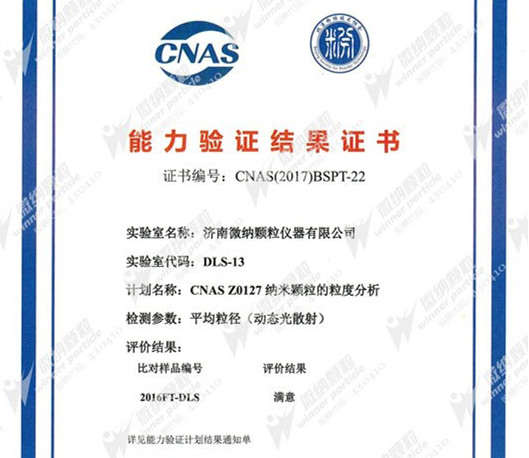 &iexcl;Buenas noticias! La empresa ganadora (Micron&Nano) ha obtenido la certificaci&oacute;n de capacidades de prueba de tama&ntilde;o de nanopart&iacute;culas.