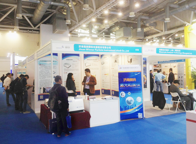 El ganador aparece en la Exposici&oacute;n de la Industria de Nanotecnolog&iacute;a de China