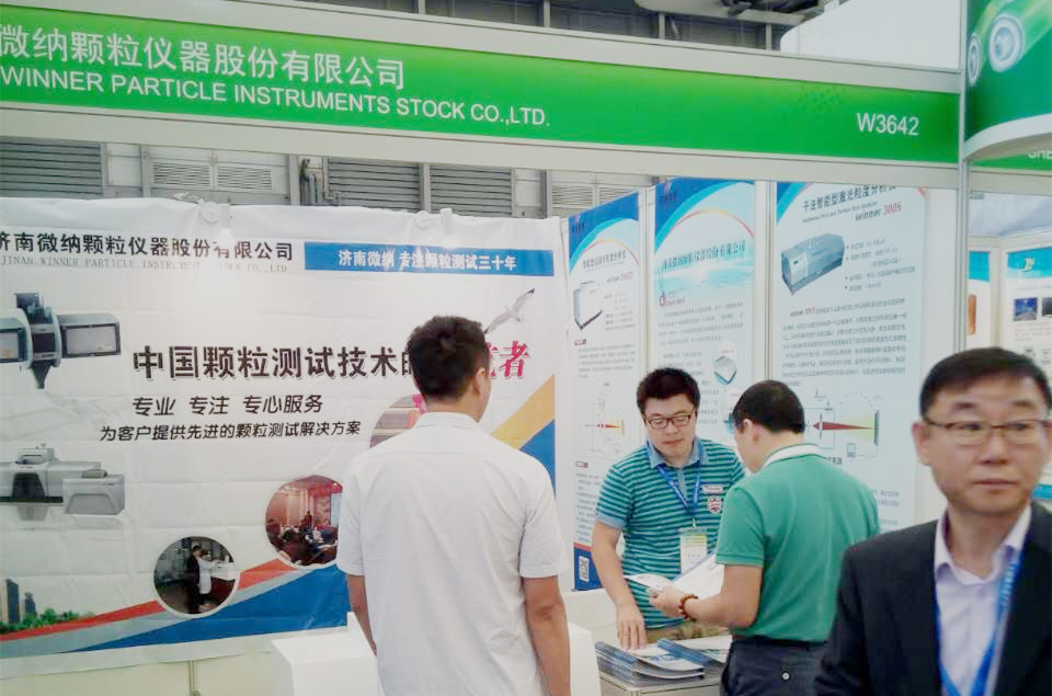 El ganador de Jinan (Micron&Nano) particip&oacute; en la 7.&ordf; exposici&oacute;n de bater&iacute;as CNIBF Zhenwei Shanghai.