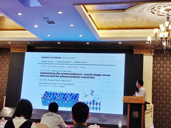 Participe en la reuni&oacute;n anual de Shandong Particle Society 2024