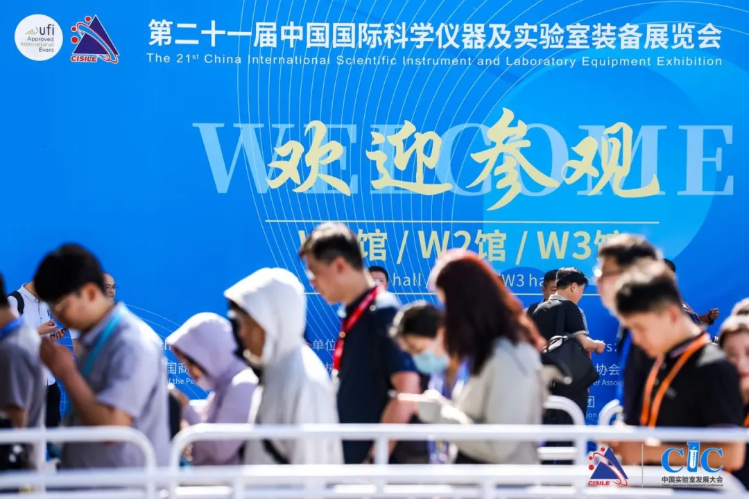 Asista a la exposici&oacute;n CISILE 2024