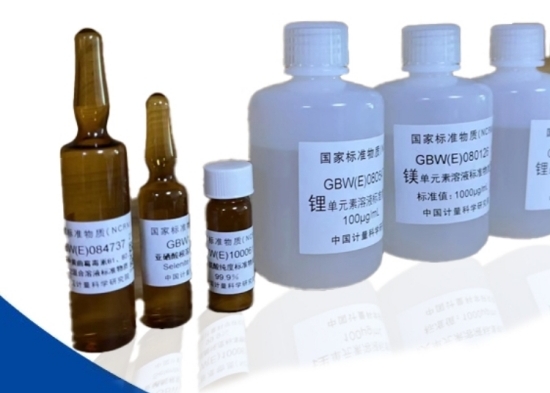 &iquest;Qu&eacute; es el material est&aacute;ndar de part&iacute;culas?