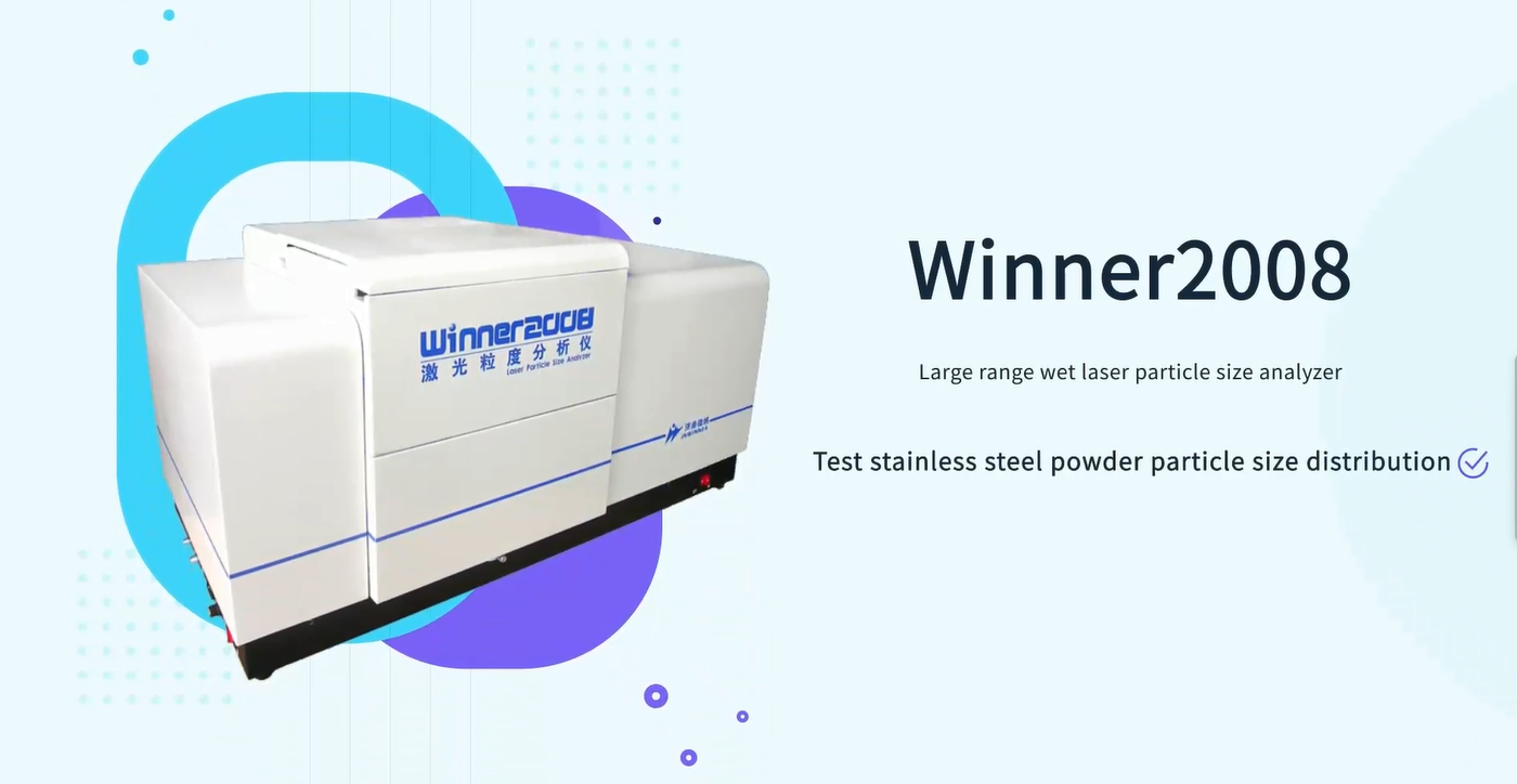Aplicaci&oacute;n de analizador l&aacute;ser de tama&ntilde;o de part&iacute;culas en polvo de acero inoxidable