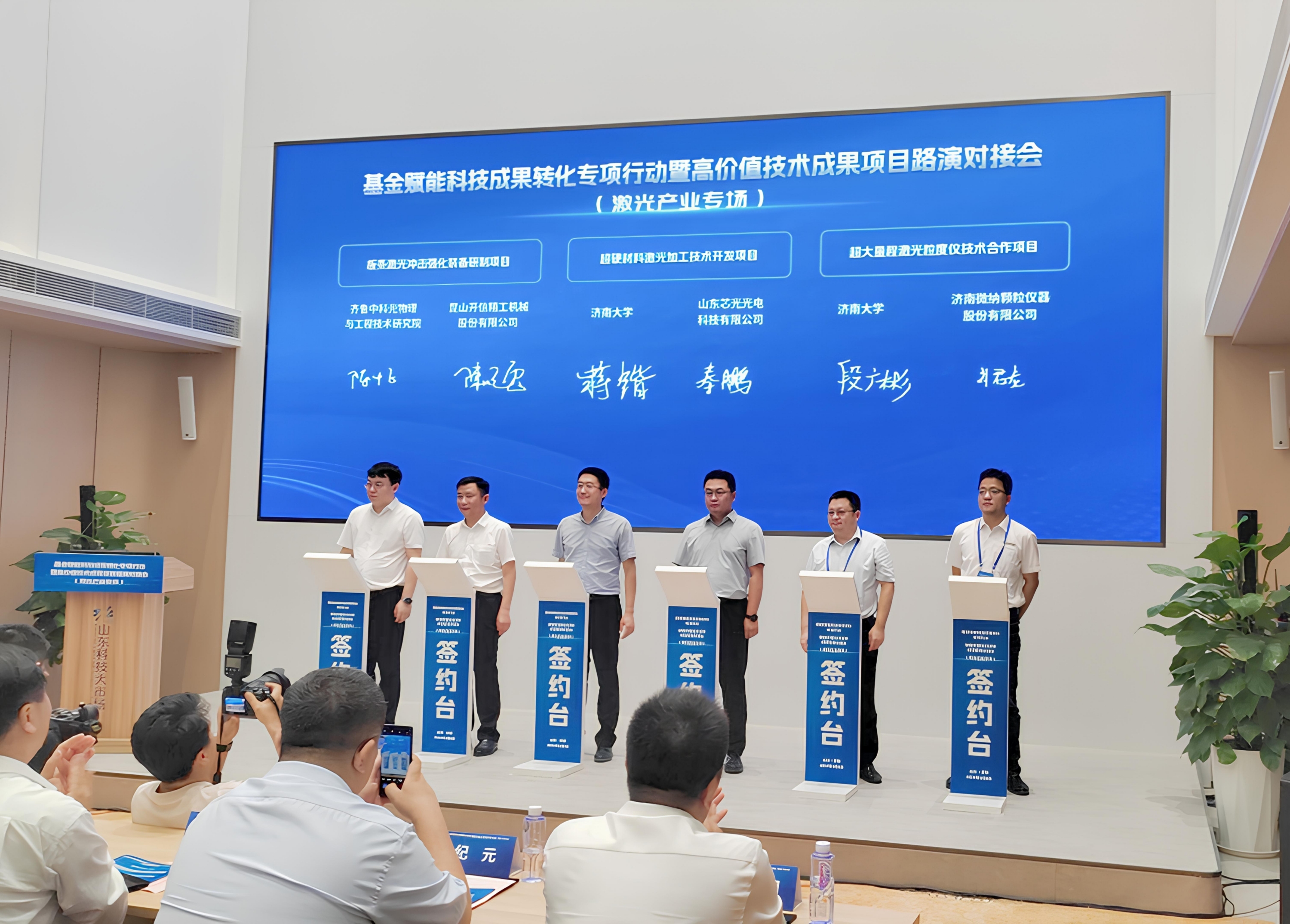 Proyecto de cooperaci&oacute;n sobre analizadores de tama&ntilde;o de part&iacute;culas