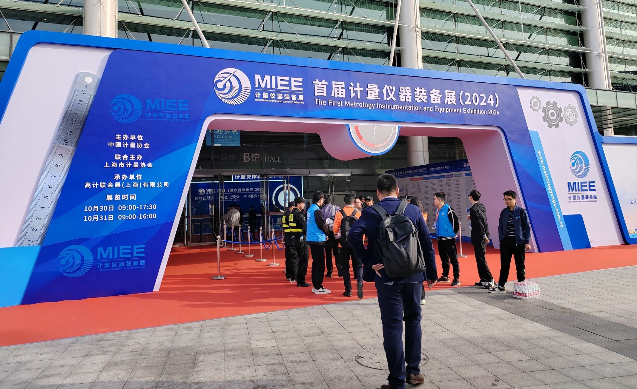 La part&iacute;cula ganadora participa en la primera exposici&oacute;n de instrumentos y equipos de metrolog&iacute;a