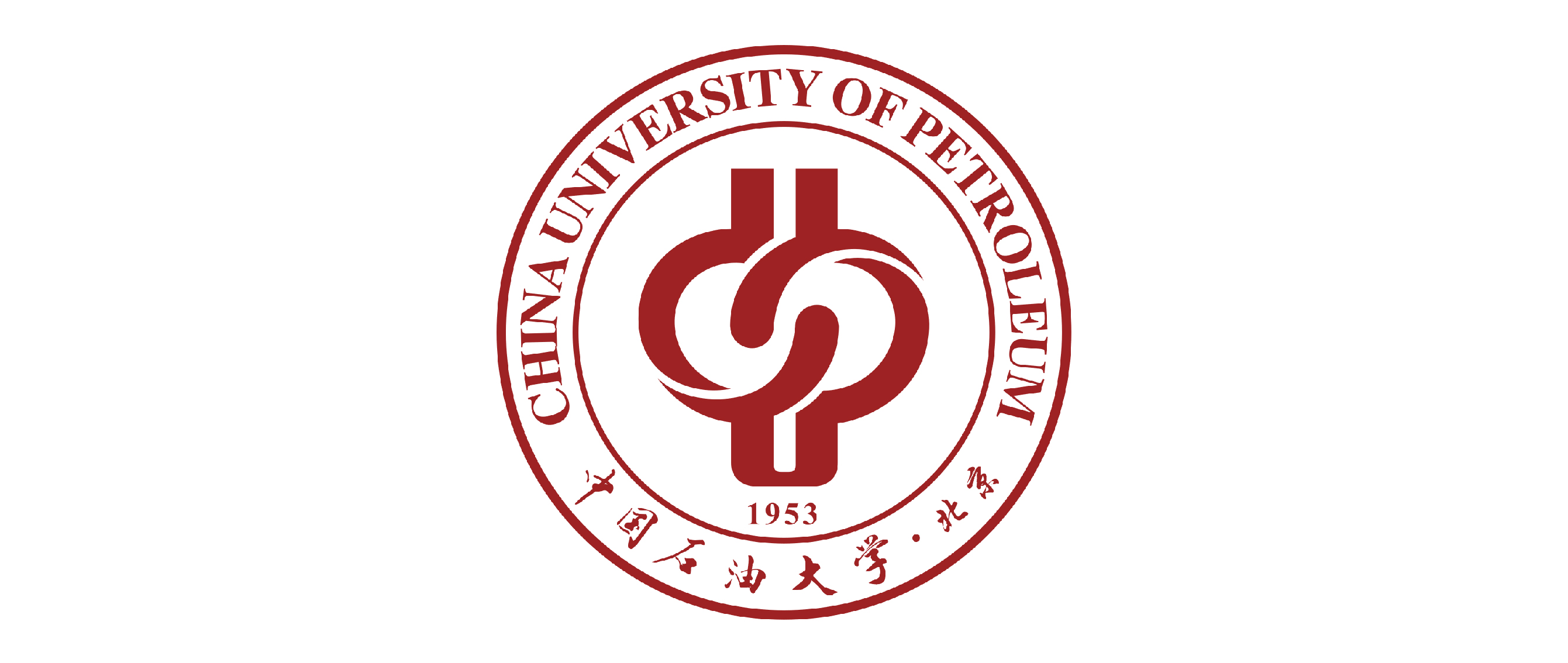 Universidad China de Petr&oacute;leo