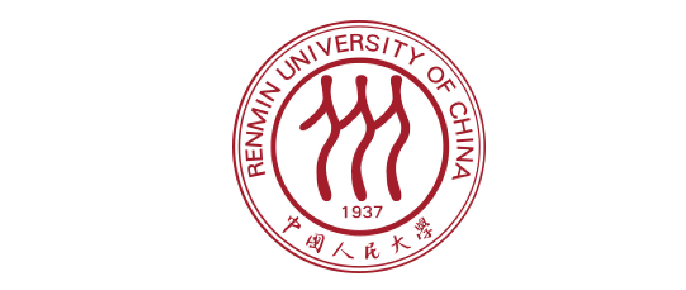 Universidad Renmin de China