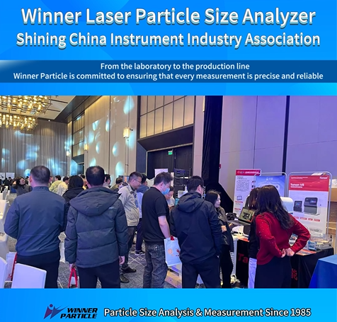 El ganador Particles asiste a la beca de la industria de instrumentos de Lanzhou