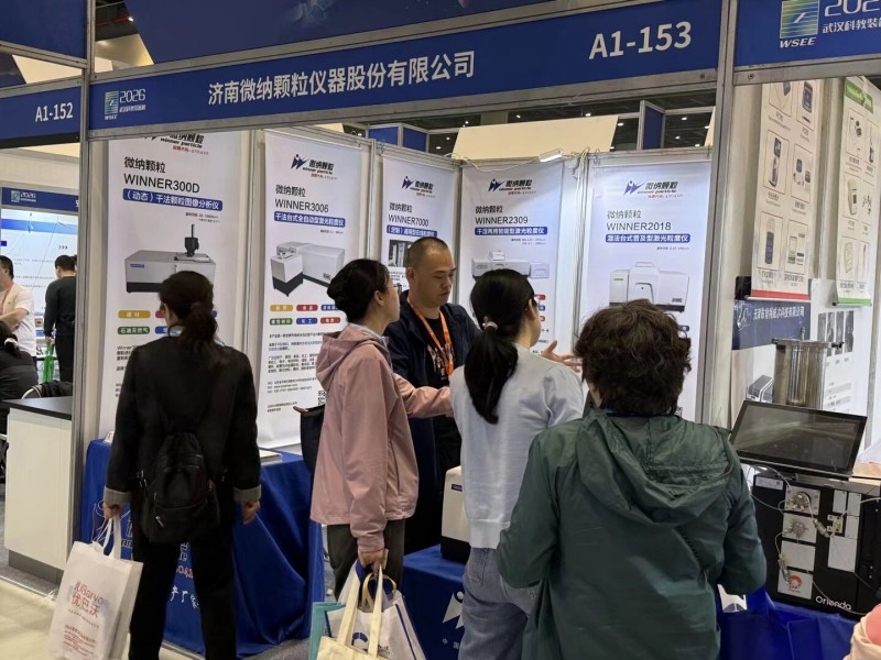 Ganadores de los Analizadores de Tamaño de Partículas debutan en la 14ª Exposición de Instrumentos Educativos y Científicos de China Central