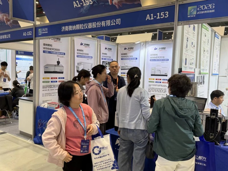 Ganadores de los Analizadores de Tamaño de Partículas debutan en la 14ª Exposición de Instrumentos Educativos y Científicos de China Central