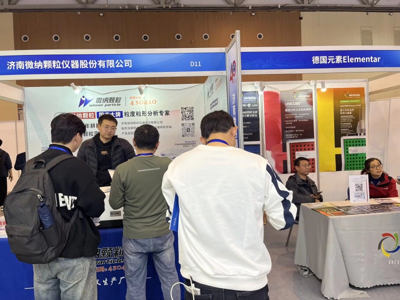 El ganador de Jinan brilla en la Exposición de Instrumentos Científicos de Qingdao con una amplia experiencia en tecnología de análisis de partículas